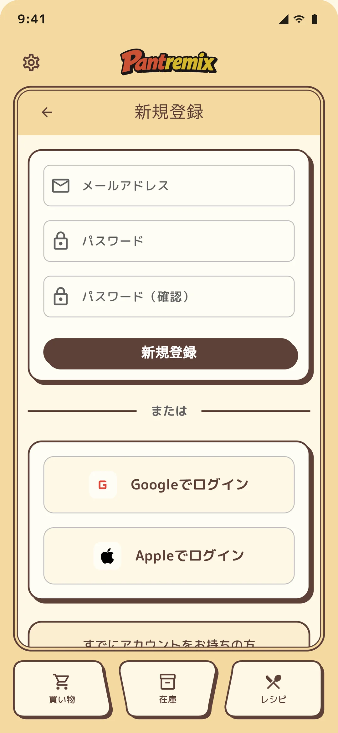Sign up with email, Apple, or Google.