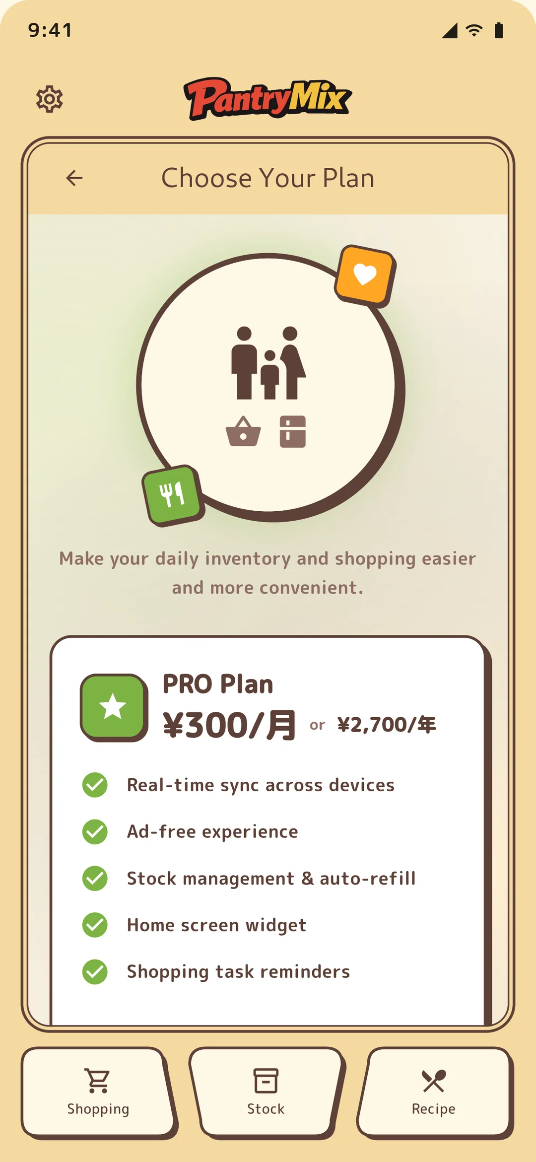 Plan selection screen.