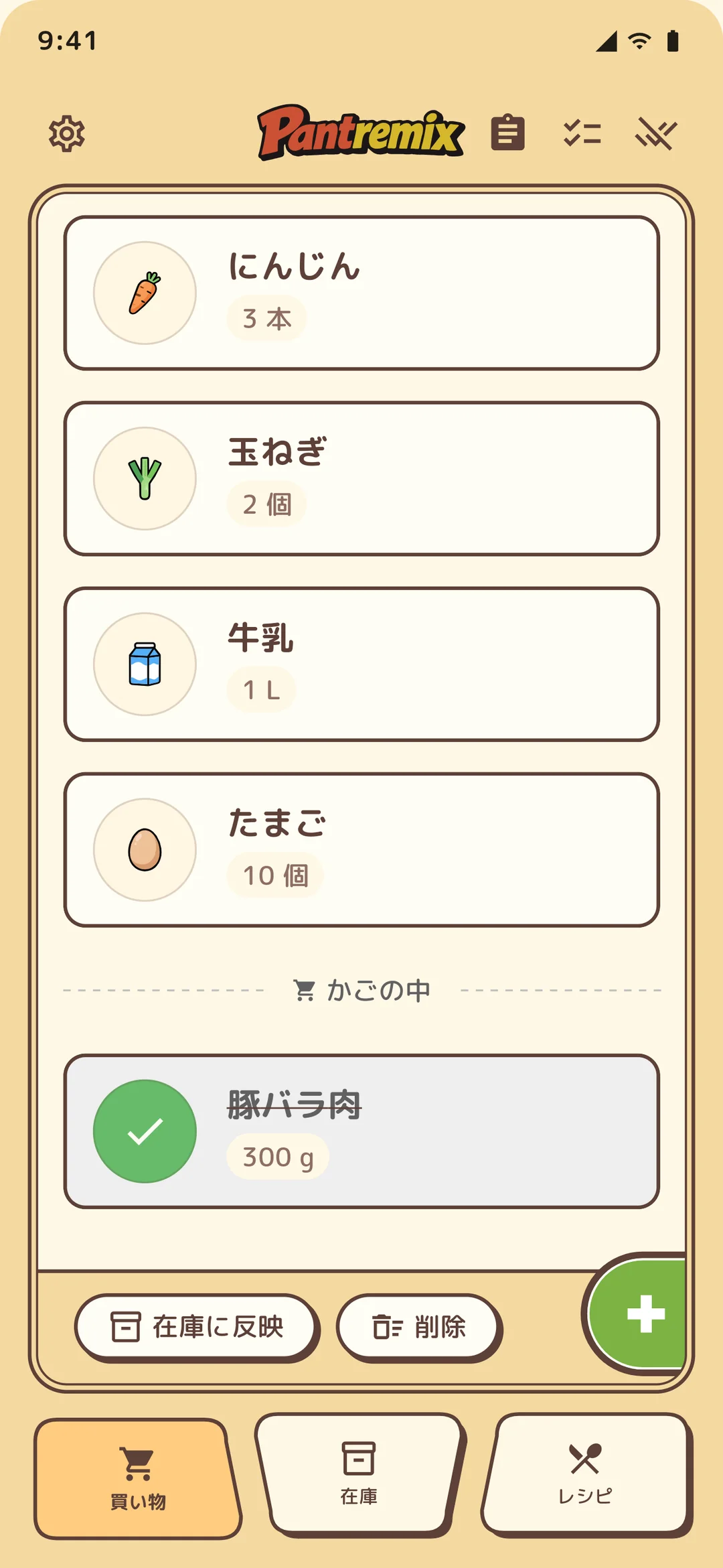 PantryMix Shopping list